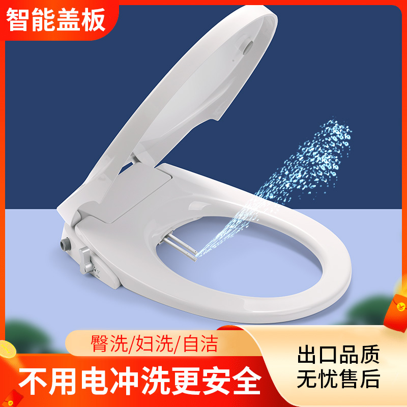 Smart Toilet Seat, Fully Automatic Household Flushing, No Electricity Required, Toilet Seat Washer, Feminine Hygiene Device, Butt Cleaning Device Smart Toilet Seat, Fully Automatic Household Flushing, No Electricity Required, Toilet Seat Washer, Feminine Hygiene Device, Butt Cleaning Device