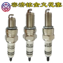 Retrofit Competitive Iridium Gold Spark Plug applies Suzuki GSX-R600 small R motorcycle spark plug iridium gold fire mouth