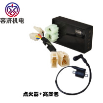  Rongji igniter is suitable for Qianjiang Benali TNT150-29B Hongbaolong modified motorcycle without speed limit and fuel saving