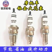  Suitable for Haojue Suzuki Ruishuang EN125-2F motorcycle modified Iridium spark plug Suzuki Prince GN125-2