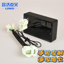  Suitable for Earth Eagle King DD350 twin-cylinder water-cooled little ninja Yongyuan battle falcon 350CC modified motorcycle igniter