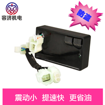 Applicable Qianjiang Motorcycle retrofit Qianjiang Long QJ150-19A Dragon QJ125-26 No speed limit igniter