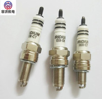 Apply the Five Sheep Honda WH110T-2-2A-3-6 New Hyatt Regency 110 Iridium Gold Spark Plug Fire Mouth