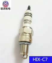 Applicable haute baron scooter VR150T-19 VE125T-26 VE125T-26 plug EIX-C7 Yu drilling Iridium Gold Fire Mouth A7