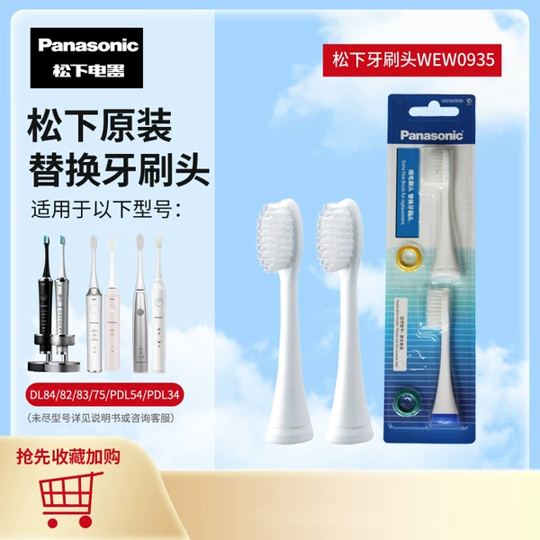 Товары от 顺意个护电器