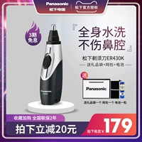 Panasonic Nasal Hair Slimmer ER430K Электрические волосы для носа.