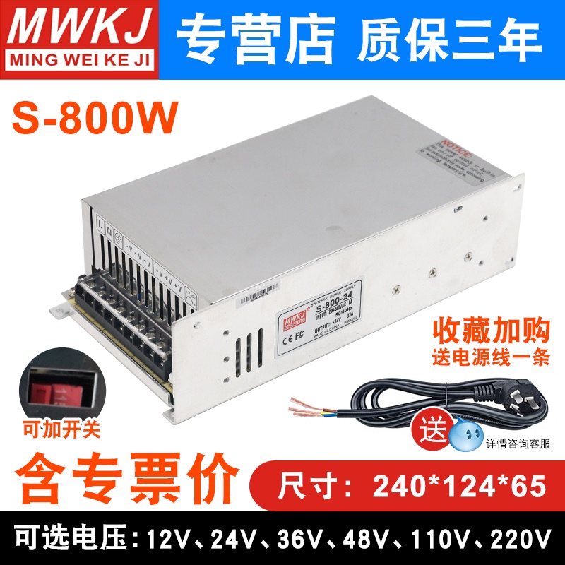 (special price) 48V16A manufacturer switching power supply AC220V to DC48V 800W industrial control equipment switching power supply
