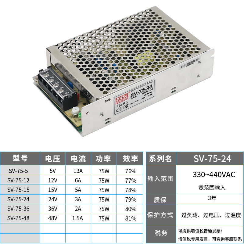 DS-75-24 high voltage switching power supply 380V input to turn DC24V single group power V75W V75W 24V3 1A5V12A 1A5V12A