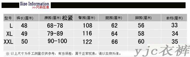 Pantalon en vrac en coton pour été - Ref 1472764 Image 7