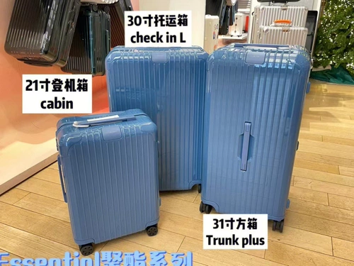 Rimowa/日默瓦 Сверхлегкий чемодан, 21 дюймов