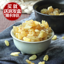 Li Jia meal soap rice 50g Yunnan saponin kernel snow lotus seed plant birds nest soup sugar water