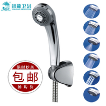 Yinlong multi - functional anti - blockage boost shower shower lotus head nozzle head nozzle household bathroom sprinkle three - piece sets 706