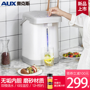ấm siêu tốc midea Bình giữ nhiệt điện tự động thông minh nhiệt độ không đổi, công suất lớn - ấm đun nước điện ấm nước siêu tốc