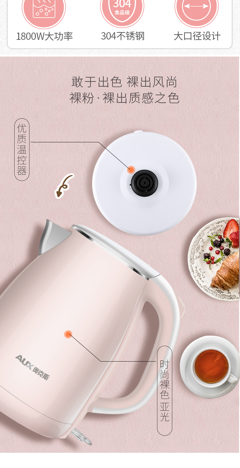 Ấm đun nước điện ấm đun nước ấm đun nước gia đình 304 inox tự động tắt nguồn ấm đun nước điện - ấm đun nước điện may dun nuoc sieu toc