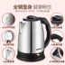 Ấm đun nước điện AUX / A HX-A5181 ấm đun nước gia đình bằng thép không gỉ 304 tự động tắt nguồn - ấm đun nước điện