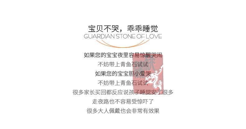 青魚石製品護身骨魚驚骨赤ん坊赤ちゃん圧驚平安ペンダント防驚精品純手作り,タオバオ代行-チャイナトレーディング