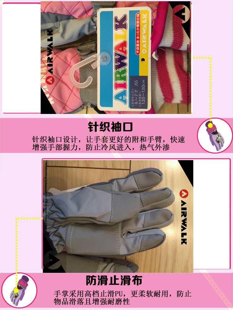 Gants pour enfants AIRWALK - Ref 2145133 Image 16