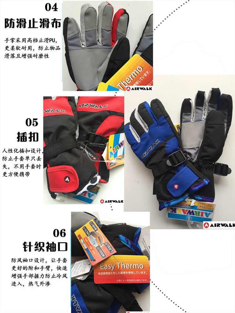 Gants pour enfants AIRWALK en LYCRA Lycra - Ref 2146644 Image 15