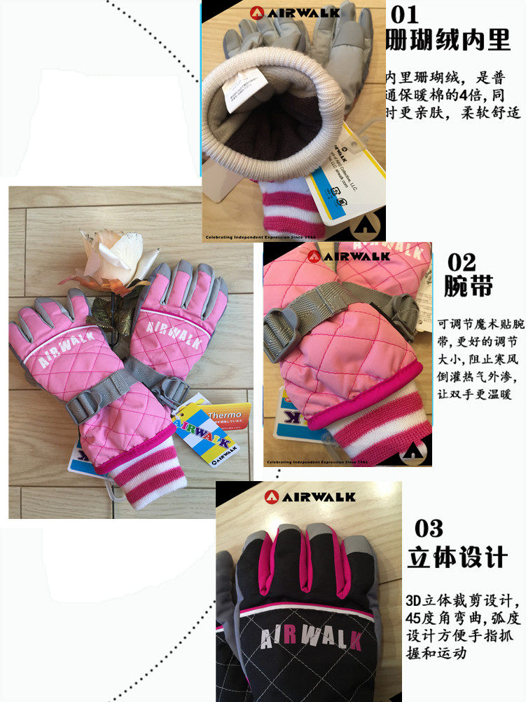 Gants pour enfants AIRWALK - Ref 2145133 Image 14