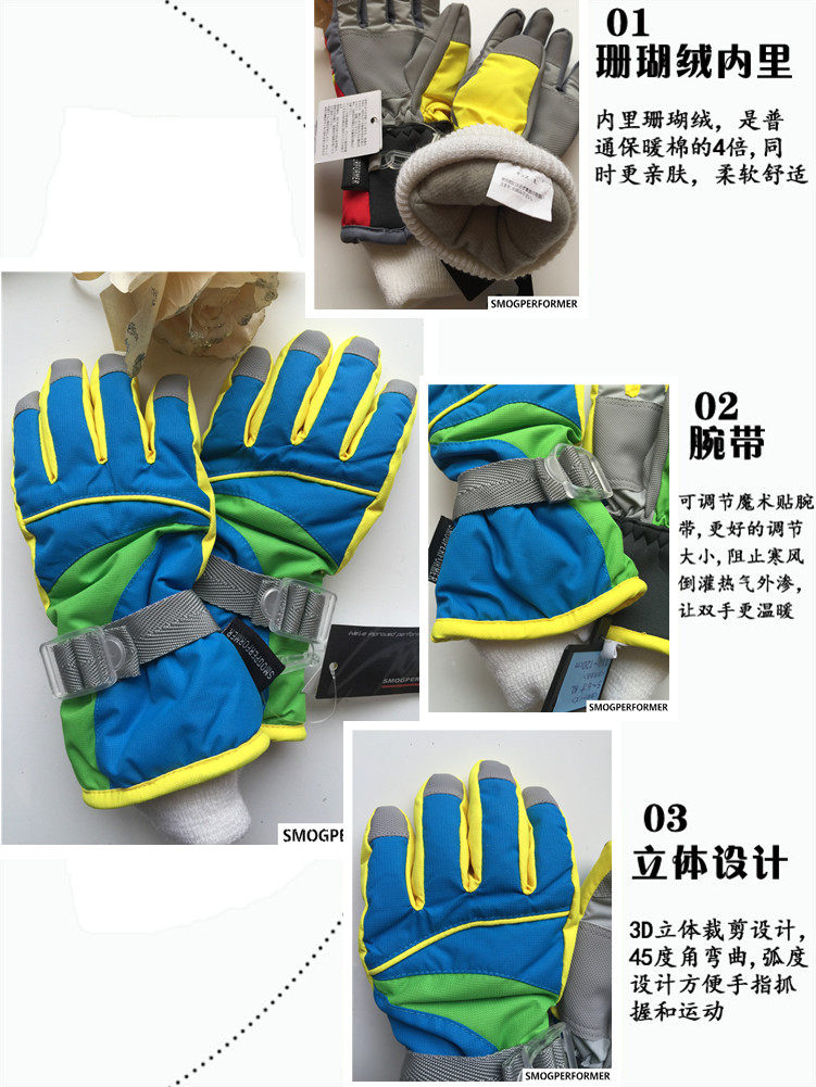 Gants pour enfants SMOGPERFORMER - Ref 2146581 Image 12
