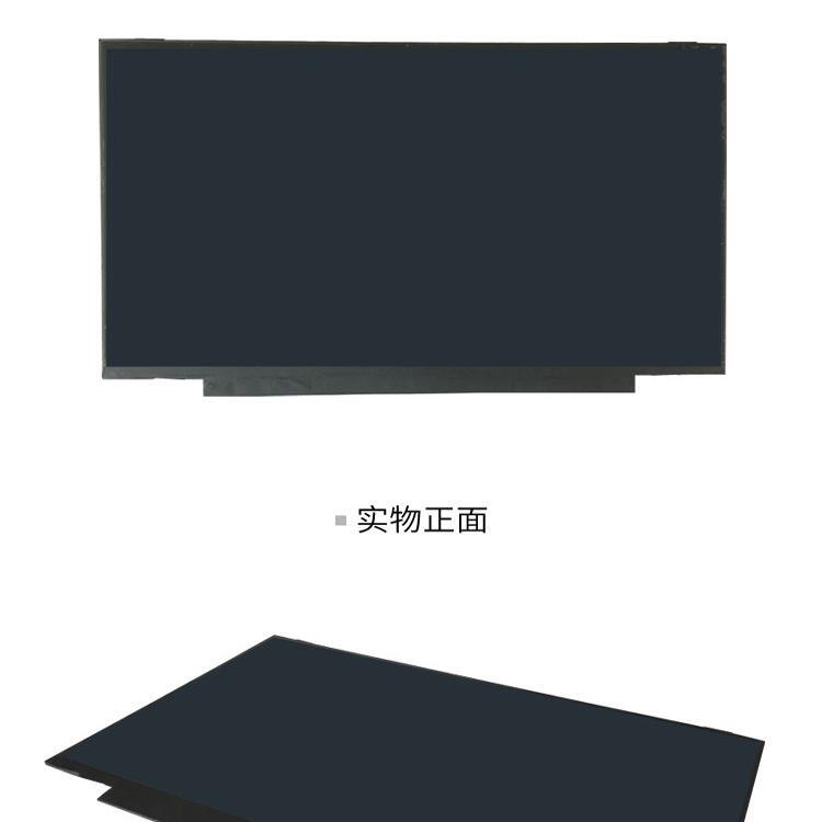 Asus Tianxuan Upgraded to 165Hz High Color Gamut 2.5K Screen N156Kme-Gna Ne156Qhm-Ny1 Ny4