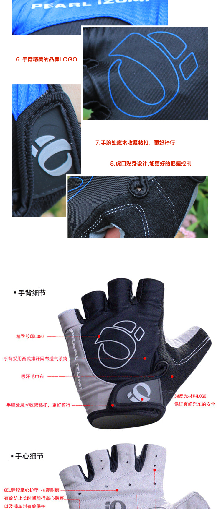 Gants pour vélo - Ref 2255245 Image 9