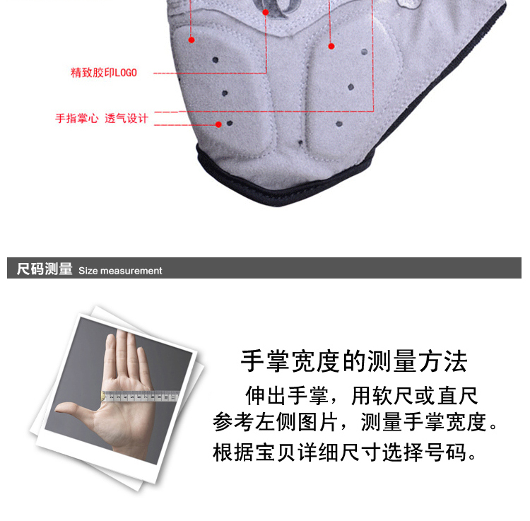 Gants pour vélo - Ref 2255245 Image 10