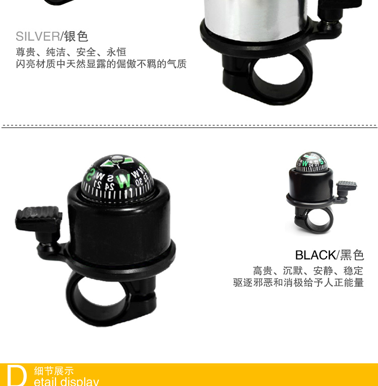 Sonnette de vélo - Ref 1453895 Image 7