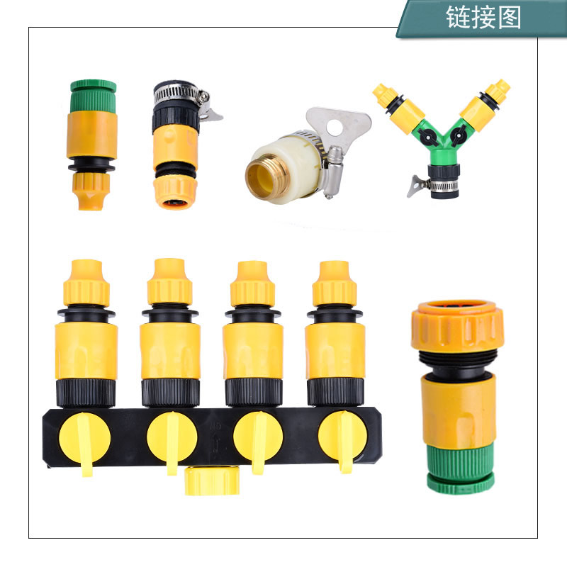 912 pipe ball valve three-way tap universal joint connector 4 7 8 12 pipe quick pick up double switch gardening quick pick up