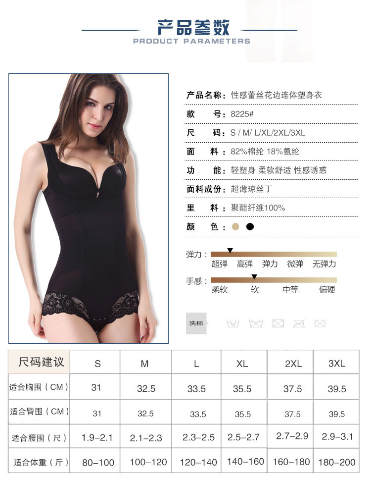 Thêm kích thước lớn cơ thể hình corset chất béo MM200 kg nữ sau sinh dạ dày bụng hip mùa hè phần mỏng quần áo giảm béo