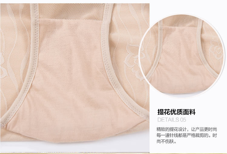 Sous-vêtement minceur luxueux en autre - Ref 706665 Image 22