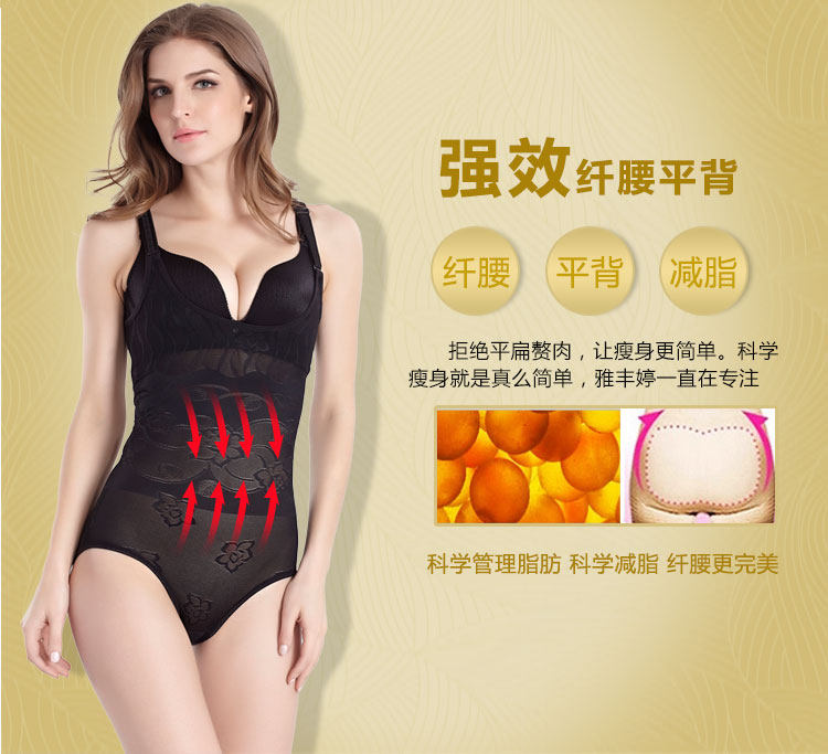 Sous-vêtement minceur luxueux en autre - Ref 706665 Image 15