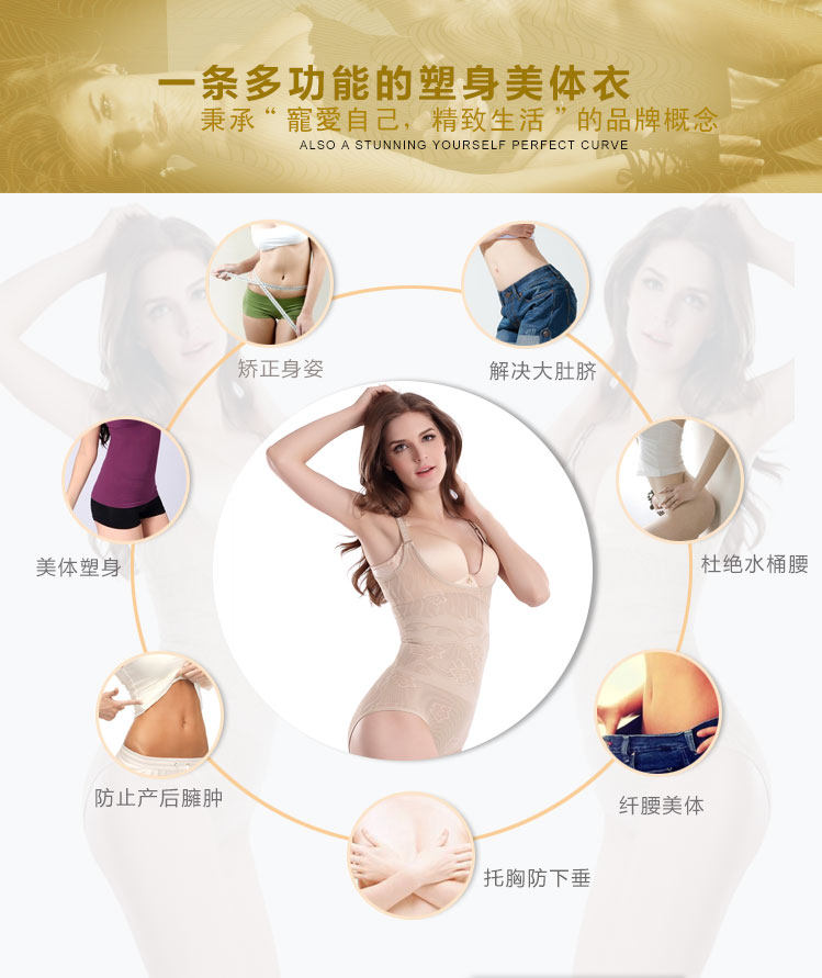 Sous-vêtement minceur luxueux en autre - Ref 706665 Image 11