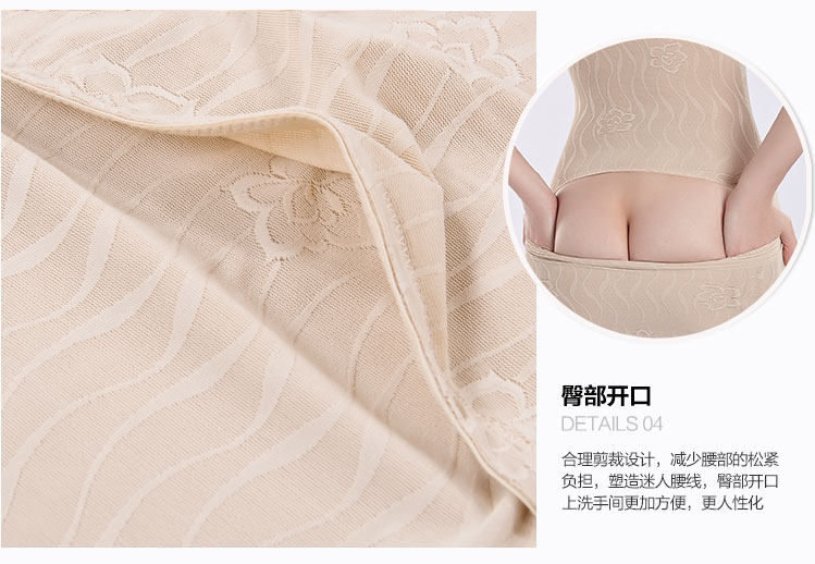 Sous-vêtement minceur luxueux en autre - Ref 706665 Image 20