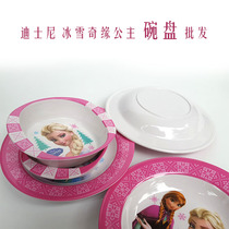 Frozen Aisha childrens tableware set baby cute cartoon melamine bowl rice bowl plate