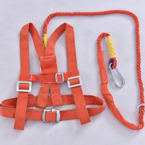 GB five-point seat belt Safety rope Fire insurance belt Outdoor climbing rope High altitude fall prevention seat belt