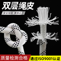 Outdoor Aerial Work Polyester Safety Rope Spider Man External Wall Sling Escape Rope Climbing Rope Climbing Rope Air-conditioning Mounting Rope