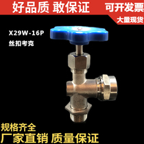 JX29W stainless steel wire buckle water level gauge cock level gauge valve needle type globe valve DN1520251