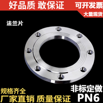 304 stainless steel butt welding flat welding flange PN6KG kg pressure flange DN65 80 100 150