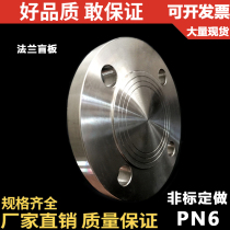 304 304 stainless steel 0 6MPA flange blind plate PN6 blind plate cover plate 6 kg flange cover DN50 65 80 1