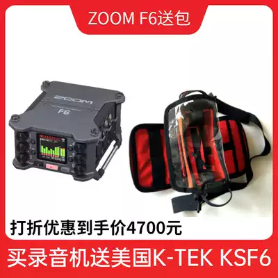 ZOOM F6 recorder audio interface licensed delivery special package