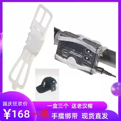 Pick rod wireless transmitter hand ring strap bracket a box of 3 three 168 also send a hat