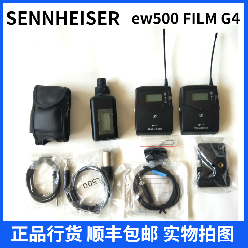  SENNHEISER Sensesel EW500G4 EW512PG4 ew500filmg4 ew500filmg4 Little Honey Bee