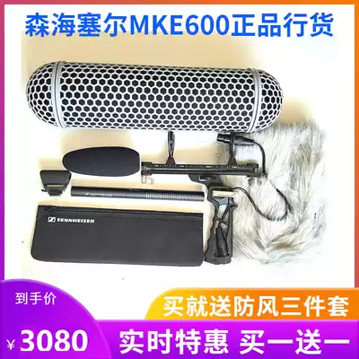 sennheiser sennheiser MKE600 microphone licensed single-eye 5D documentary vlog microelectricity