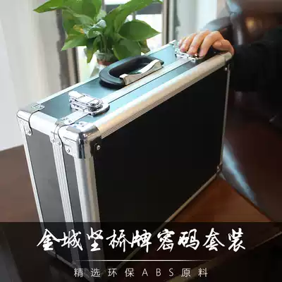 Jincheng Jian Bridge supplies set Bridge set called card box card push card poker professional bridge competition