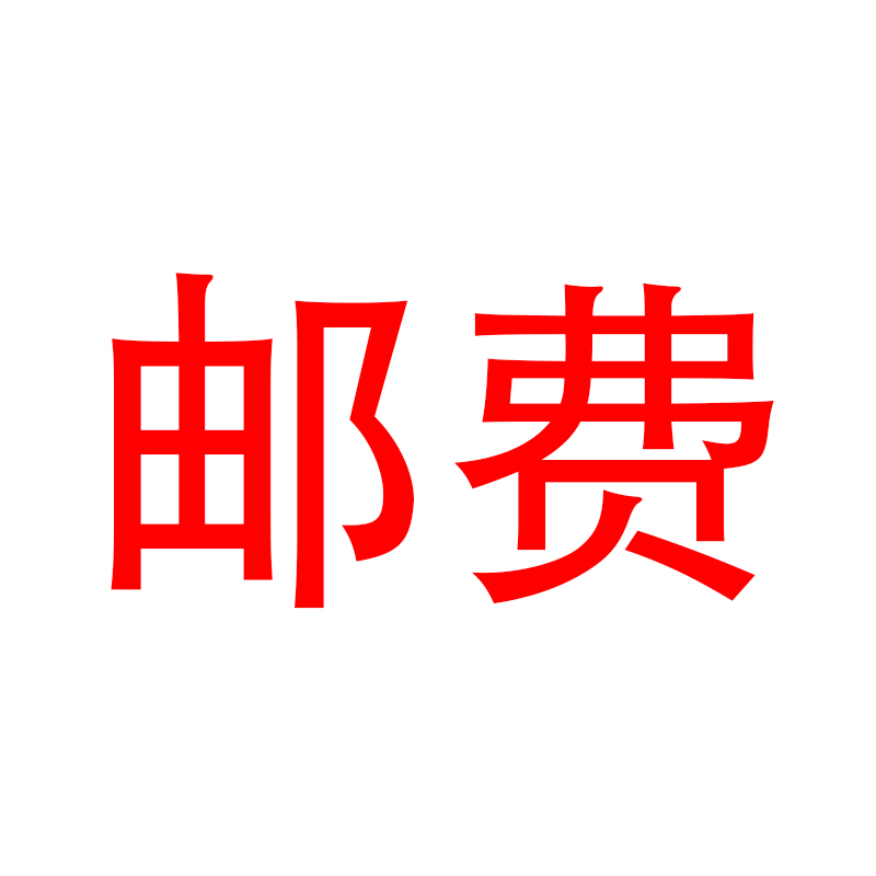 Special hyperlink for supplementary postage supplementary price difference