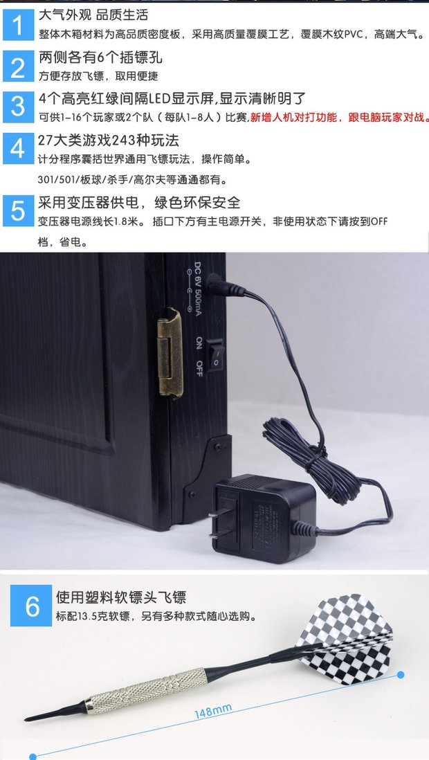 Hộp gỗ sang trọng đích thực với phi tiêu điện tử mục tiêu tự động 18 inch ghi bàn tiêu chuẩn trò chơi điện tử 6 phi tiêu - Darts / Table football / Giải trí trong nhà phi tiêu