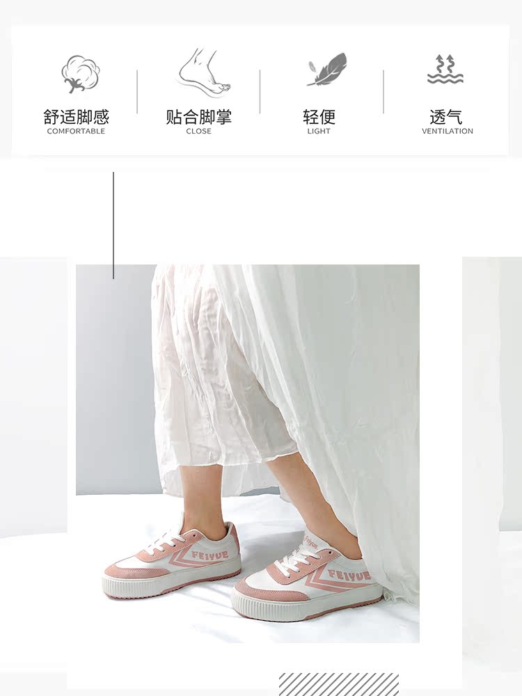 CM trong nước bước nhảy đích thực mùa thu mới màu hồng dày đáy tăng giày vải thông thường giày thể thao nữ màu trắng