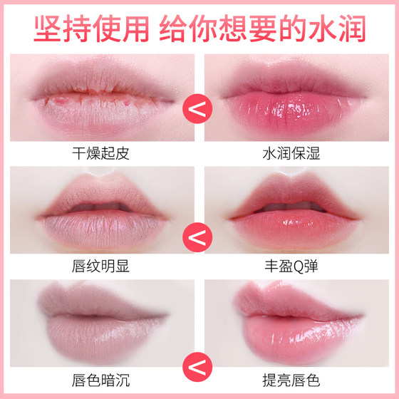 Lip mask softens dead skin cells, fades lip lines, moisturizes lips, moisturizes and moisturizes corners of the mouth, lip care lip balm for women