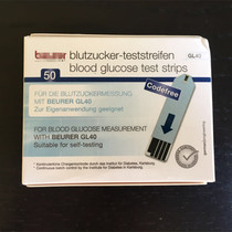 German B GL40 diabetes test paper